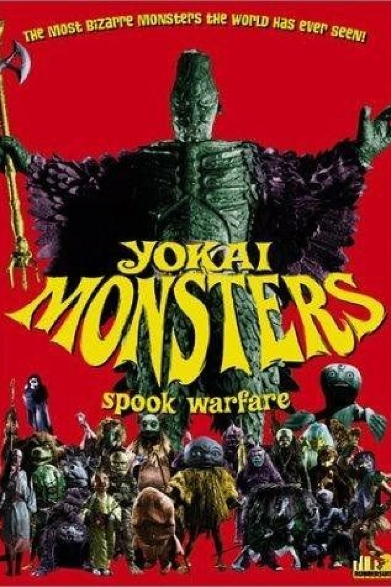 Big Monster War Plakat