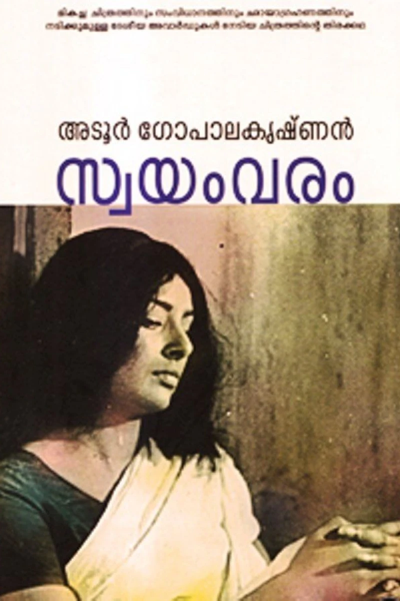 Swayamvaram Plakat