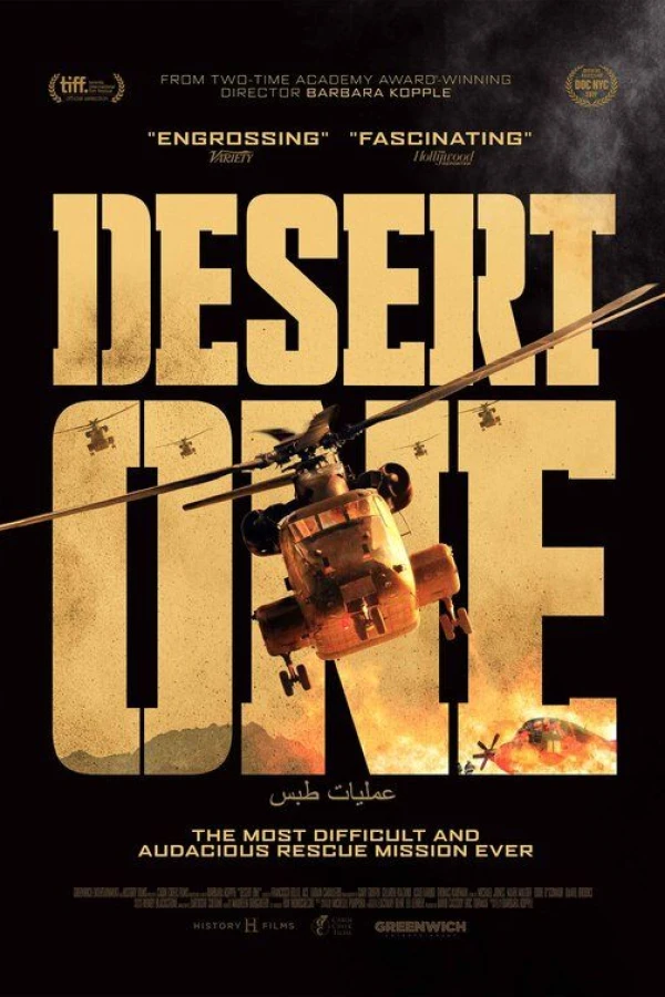 Desert One Plakat