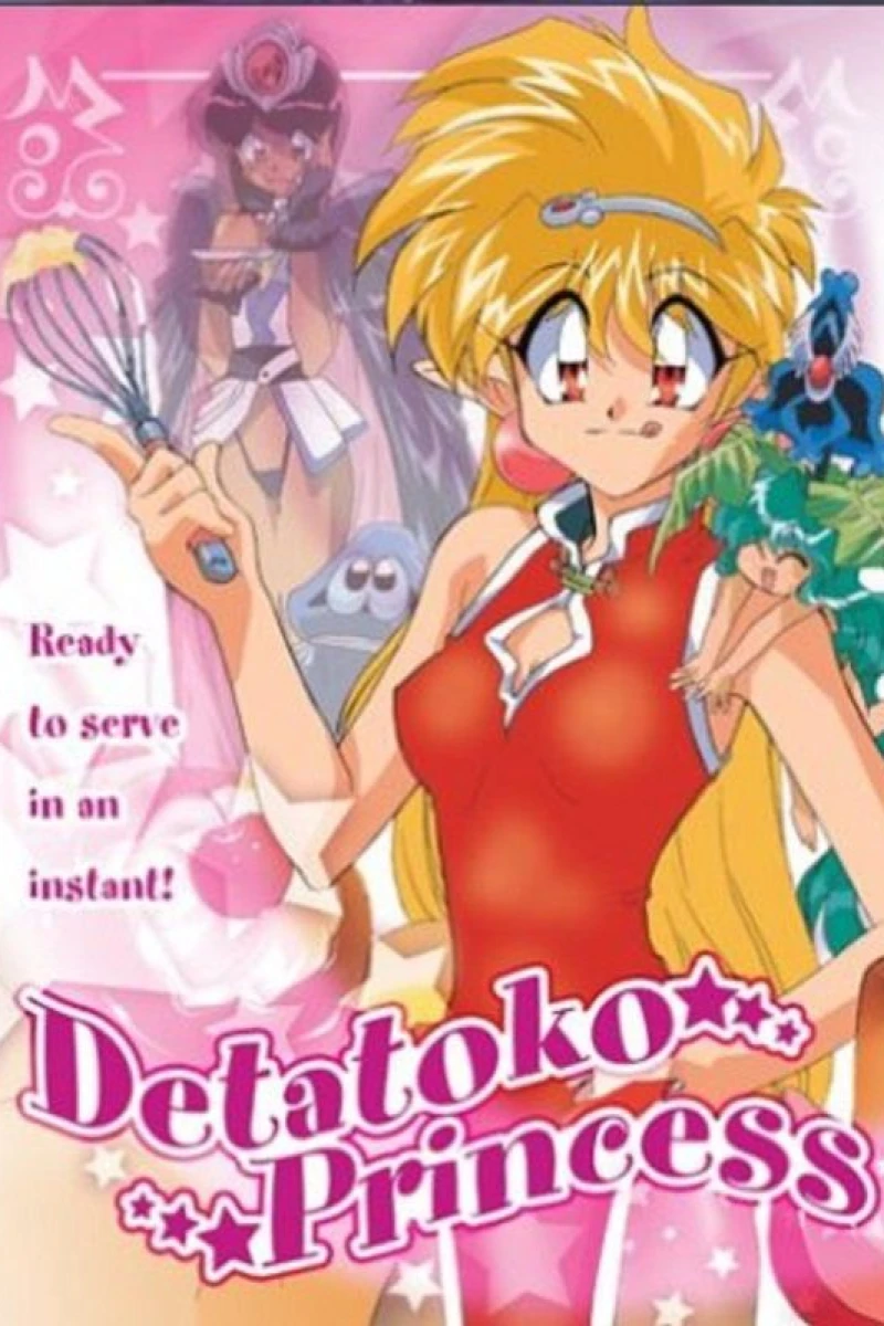 Detatoko Princess Plakat